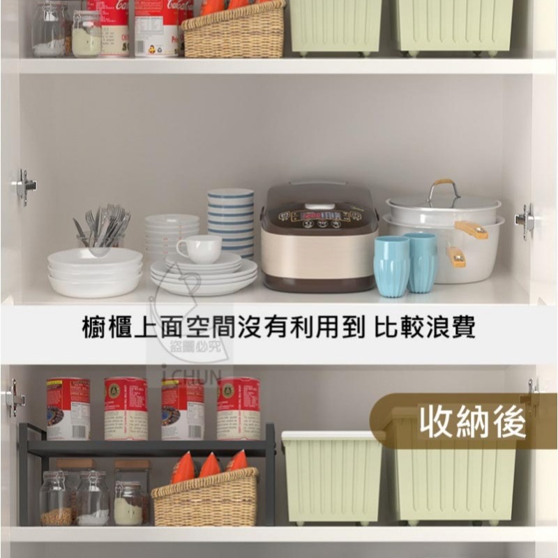 伸縮櫥櫃分層置物架-細節圖4