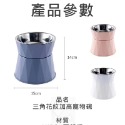 三角花紋加高寵物碗-規格圖5