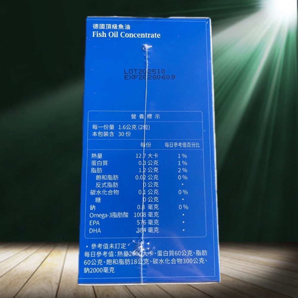 【正品保證】 大研生醫 德國頂級魚油軟膠囊（60粒/瓶）期限2028.06大研生醫魚油-細節圖4