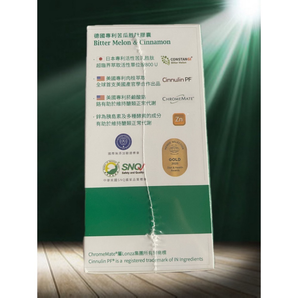 【正品保證】大研生醫 德國專利 苦瓜胜肽膠囊(60顆/罐) 大研生醫苦瓜 效期2028/04-細節圖4