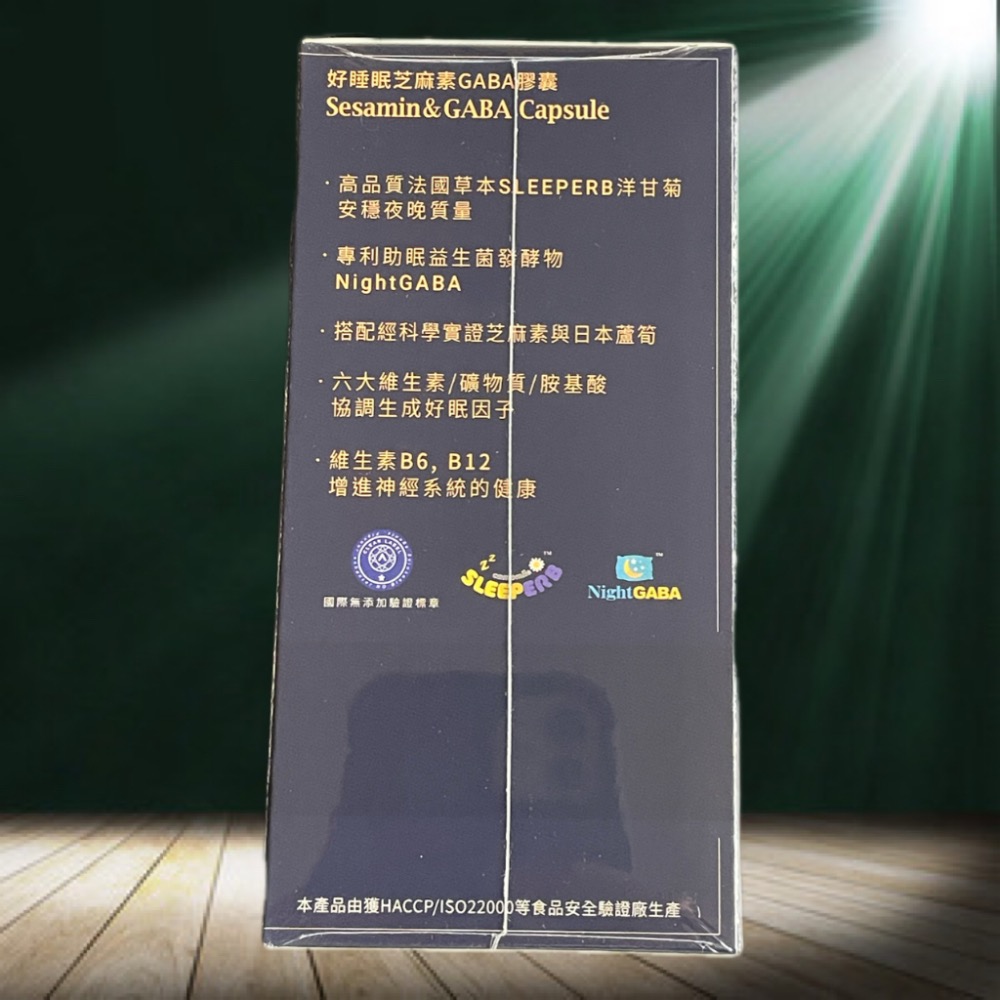 【正品保證】大研生醫 好睡眠芝麻素膠囊(90粒/罐) 大研生醫芝麻 效期2027/07-細節圖3