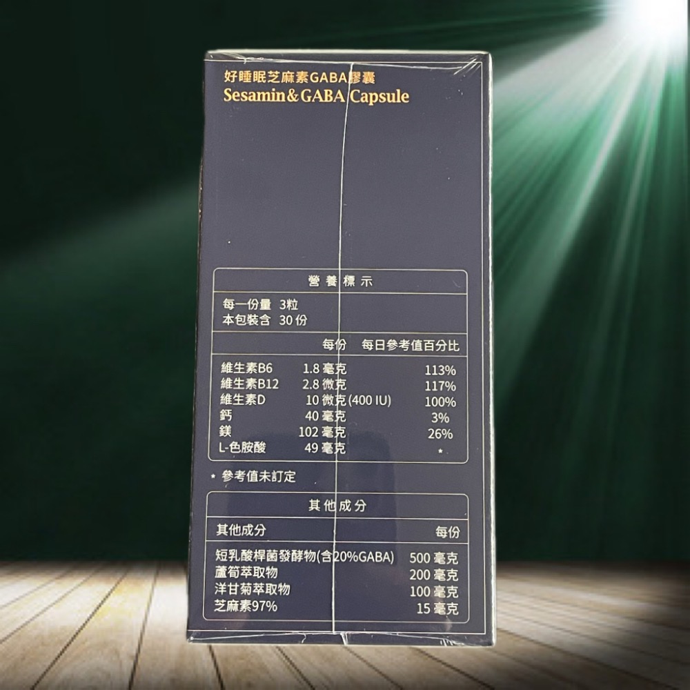 【正品保證】大研生醫 好睡眠芝麻素膠囊(90粒/罐) 大研生醫芝麻 效期2027/07-細節圖4