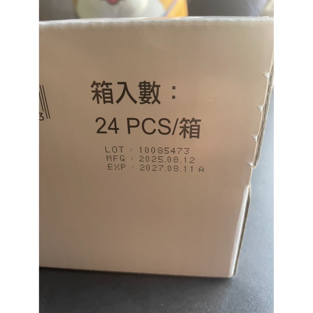 【正品保證】我的健康日記  蜂王膠原飲 / 燕窩膠原飲  24入/箱  期限到2027/8月-細節圖4