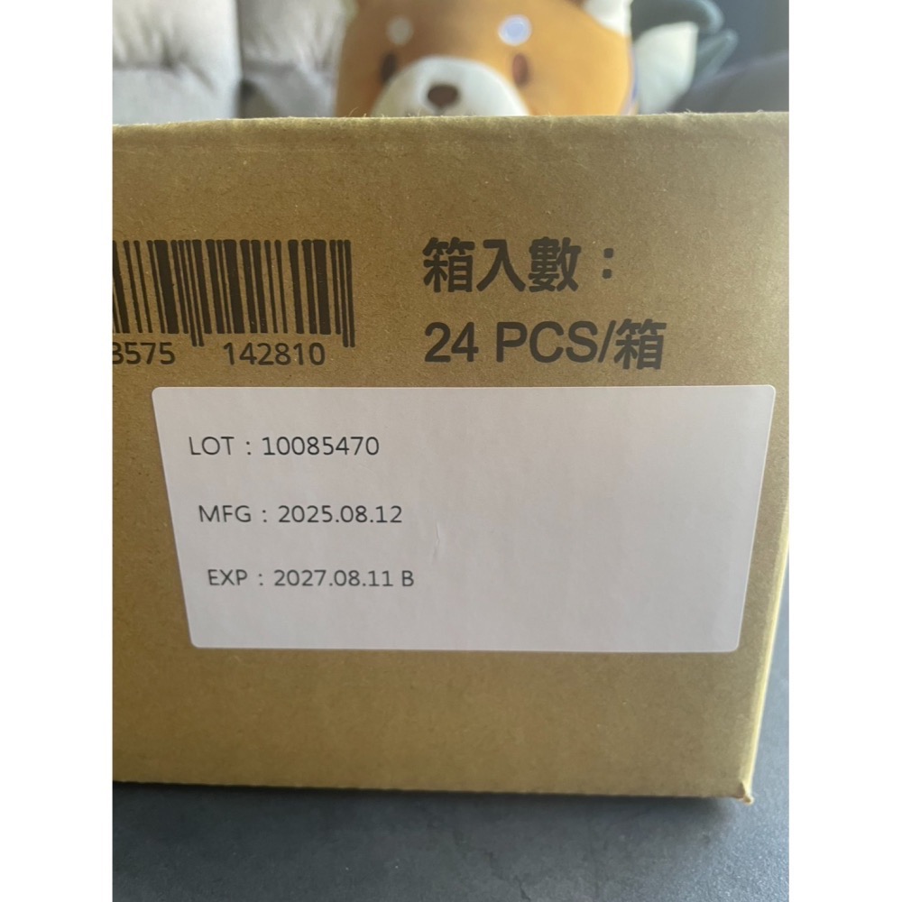 【正品保證】我的健康日記  蜂王膠原飲 / 燕窩膠原飲  24入/箱  期限到2027/8月-細節圖6