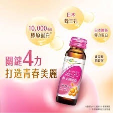 【正品保證】我的健康日記  蜂王膠原飲 / 燕窩膠原飲  單罐  期限到2027/8月-細節圖4