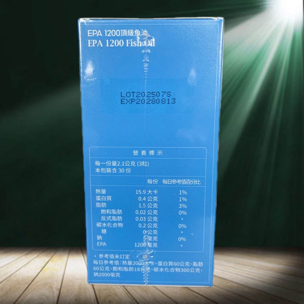 【正品保證】大研生醫 EPA 1200 頂級魚油 (90粒/罐) 效期2028/08 大研生醫EPA魚油-細節圖3