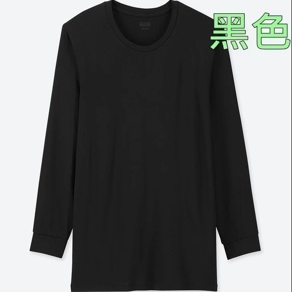 現貨天天出貨【UNIQLO】 男生發熱衣 HEATTECH 圓領 V領 T恤 (9分袖)UNIQLO發熱衣-規格圖4