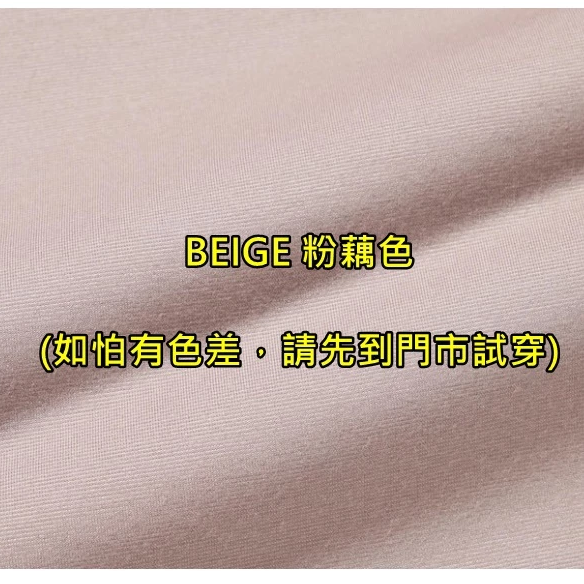 現貨天天出貨【UNIQLO】 女生發熱衣 HEATTECH 圓領上衣 (長袖)UNIQLO發熱衣-細節圖4