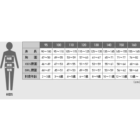 現貨天天出貨【UNIQLO】 童裝 160~110 極暖發熱衣 棉質 圓領T恤 (男童女童通用)UNIQLO發熱衣-細節圖3