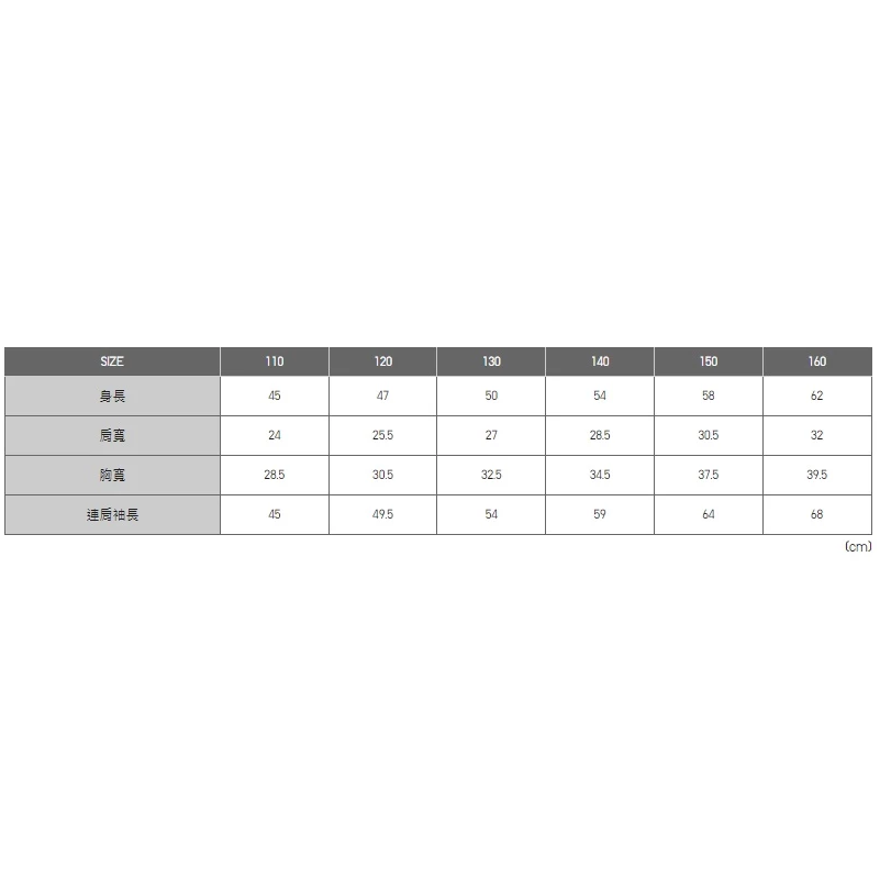現貨天天出貨【UNIQLO】 童裝 160~110 極暖發熱衣 棉質 圓領T恤 (男童女童通用)UNIQLO發熱衣-細節圖4