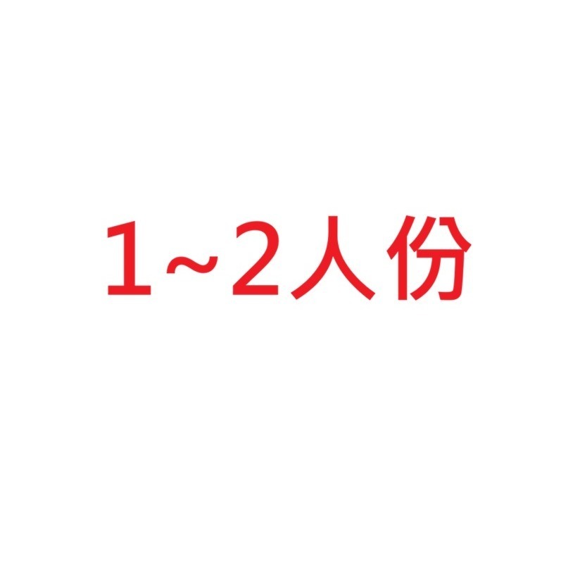 【日本製造】川本針葉樹＂錐形、V形＂手沖濾紙(1-2人份)、02濾紙(3~4人份)-規格圖1
