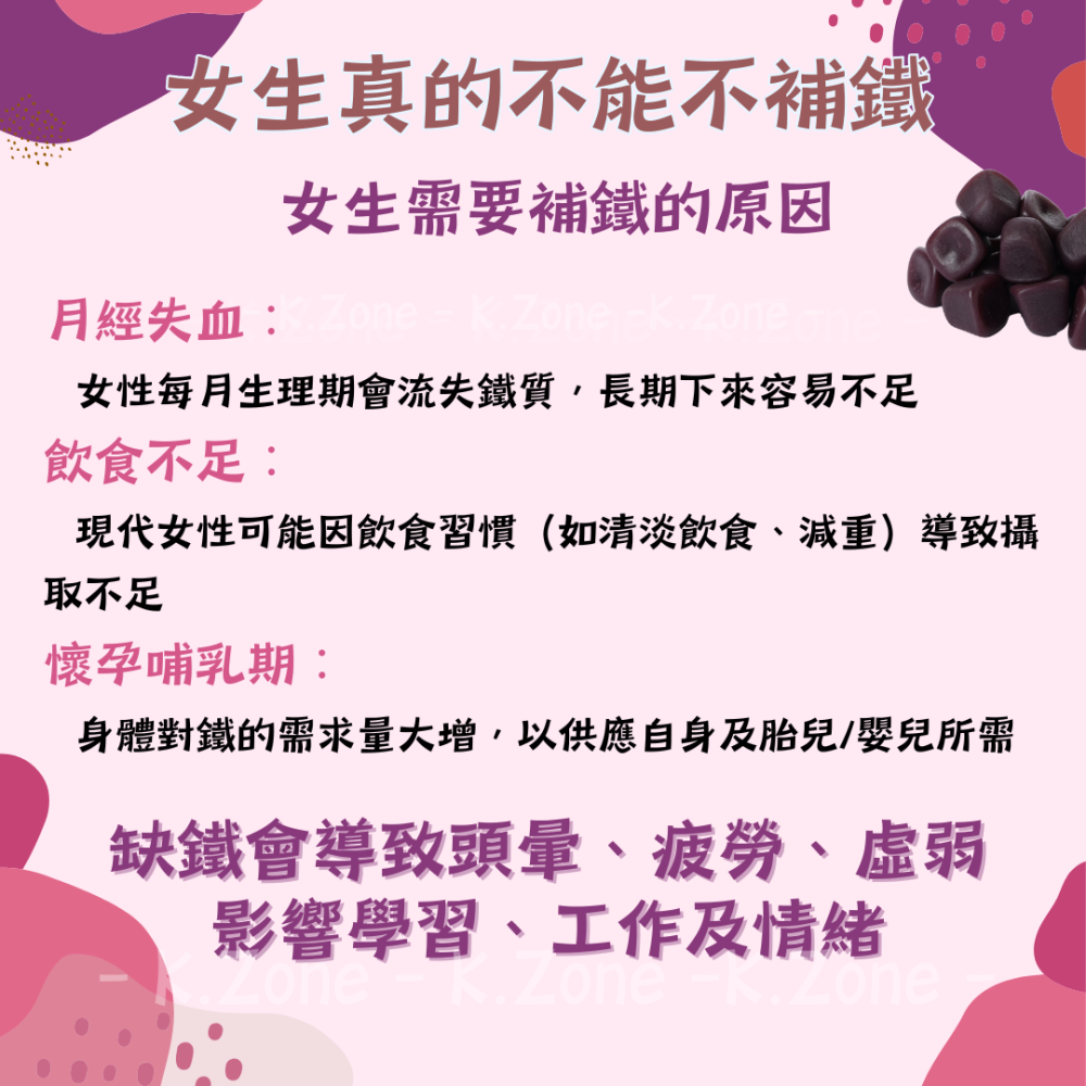 -24H出貨- (台灣現貨) 日本境內版UHA-鐵 加強版 軟糖 20.30日份 /日本大缺貨/可隔日到貨-細節圖2