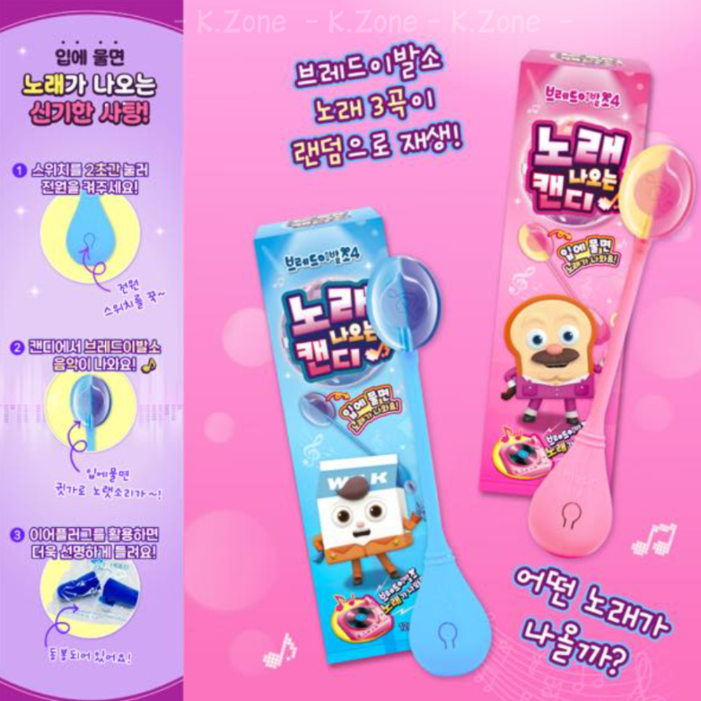 -24H出貨-(現貨)韓國超難買 音樂棒棒糖．KPOP版/兒童版．GD同款．限量售完為止-細節圖4
