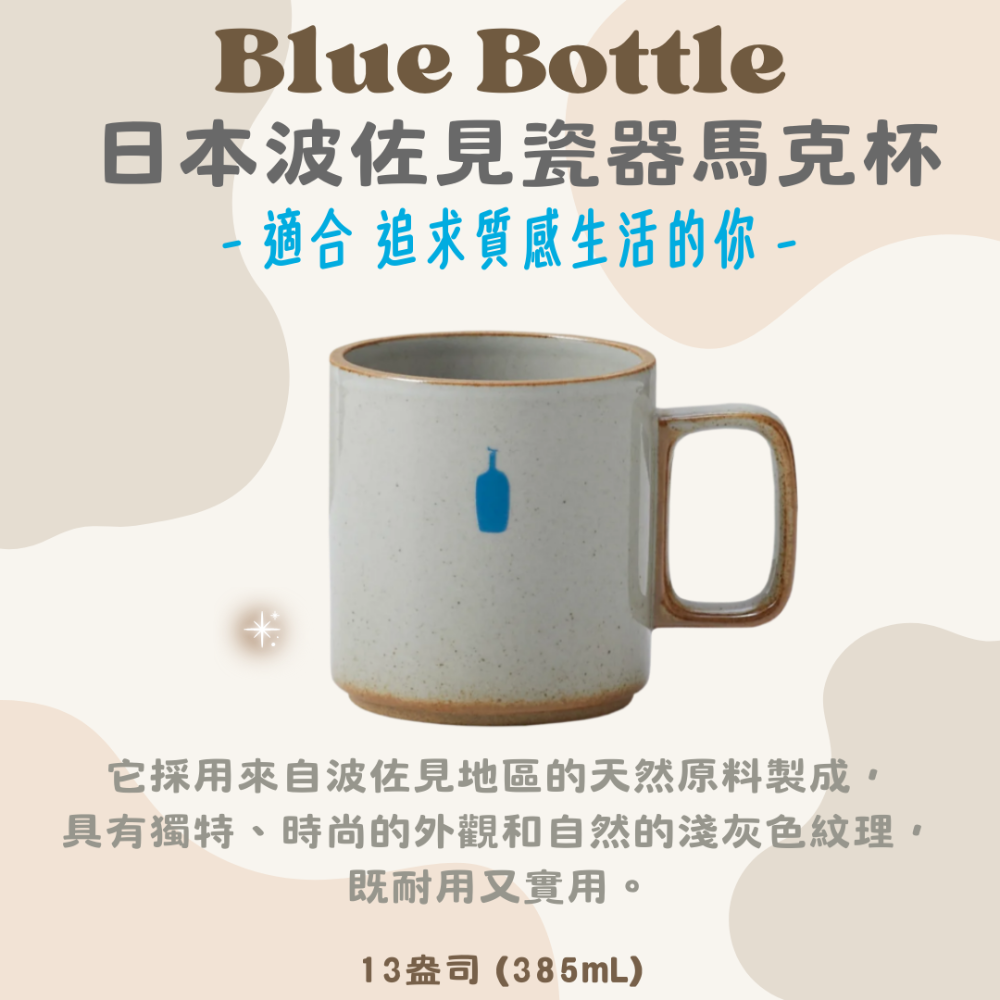 🇰🇷Blue Bottle藍瓶🇯🇵(台灣現貨) 韓國/日本限定雙層透明馬克杯・各項周邊商品・藍瓶咖啡-規格圖5