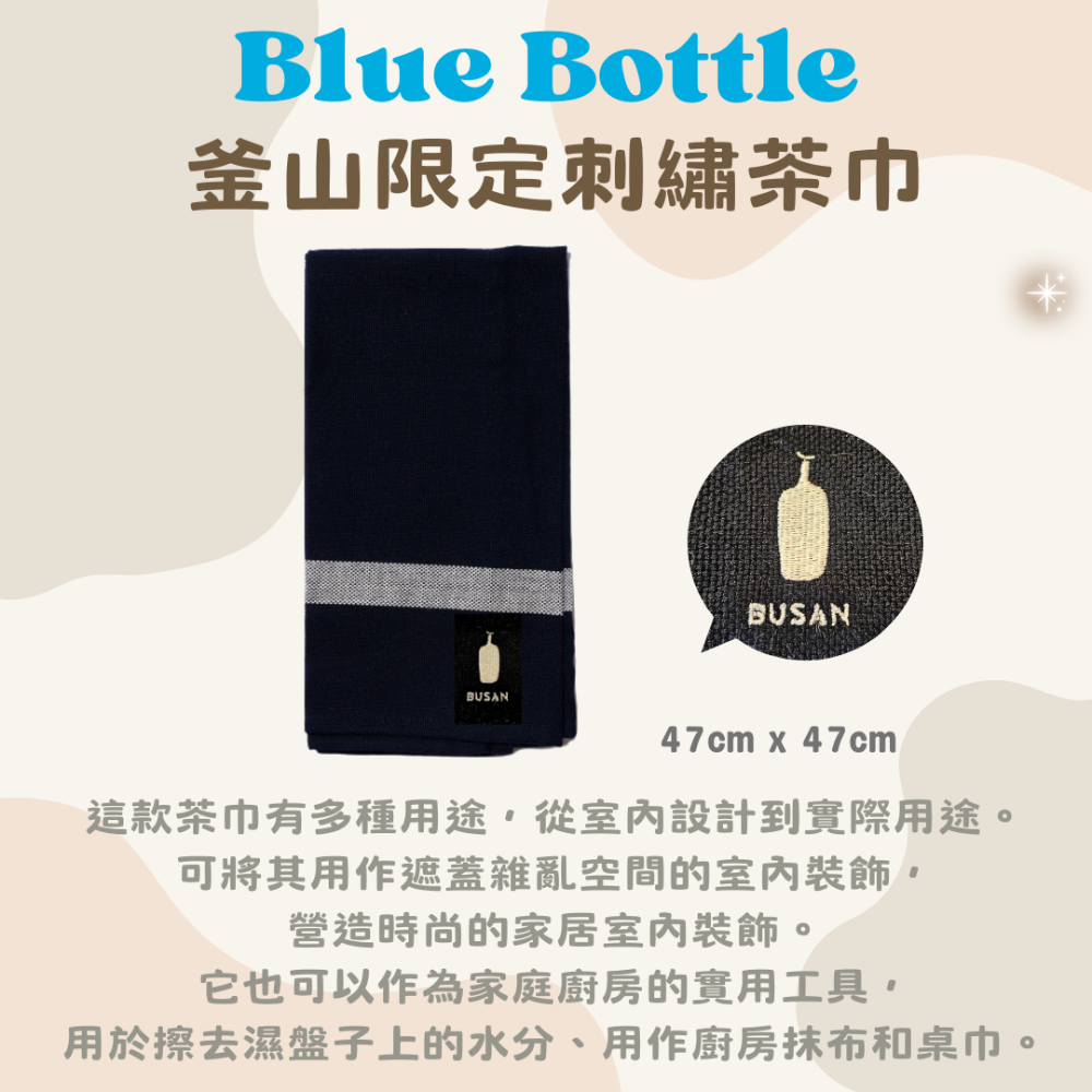 🇰🇷Blue Bottle藍瓶🇯🇵(台灣現貨) 韓國/日本限定雙層透明馬克杯・各項周邊商品・藍瓶咖啡-規格圖5