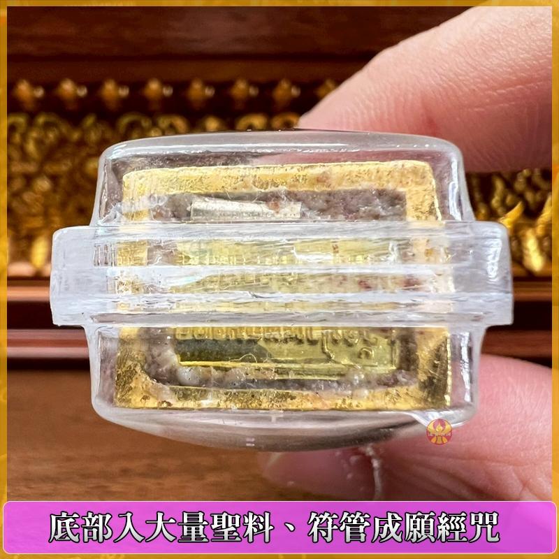 通寶佛牌 泰國聖物 四面佛 龍普奴英 財運 事業 學業 桃花 愛情 人緣 平安 健康-細節圖4