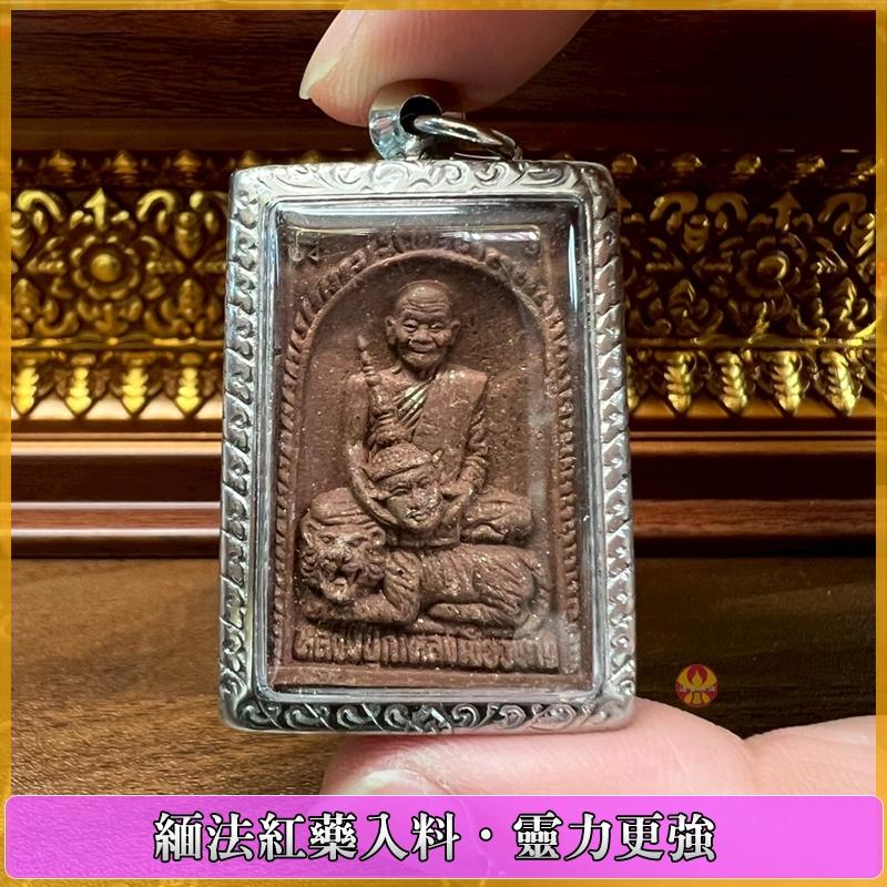 通寶佛牌 泰國聖物 紅藥四面佛 龍普嘎龍 緬甸紅藥 招財運事業 求愛情桃花 保平安健康 全能成願-細節圖6
