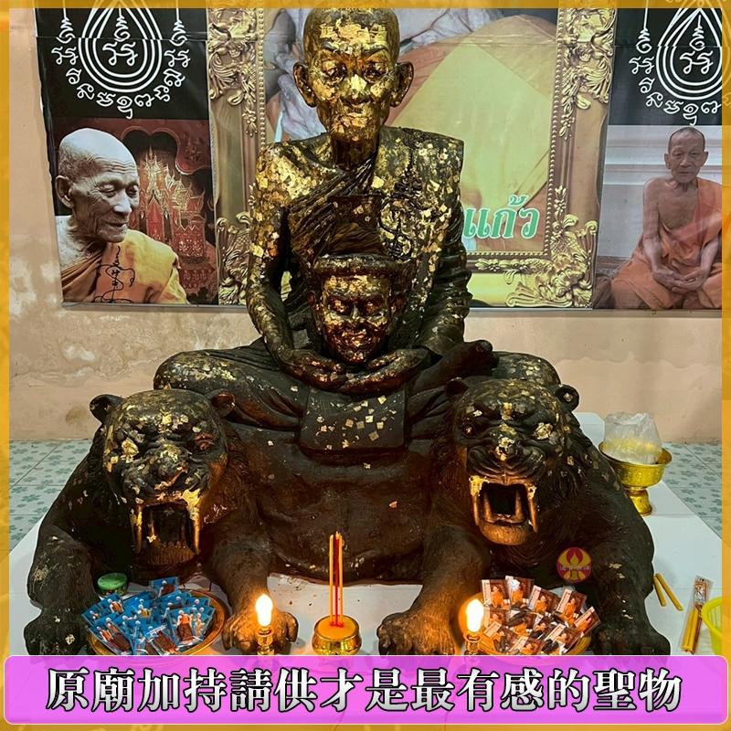 通寶佛牌 泰國聖物 紅藥四面佛 龍普嘎龍 緬甸紅藥 招財運事業 求愛情桃花 保平安健康 全能成願-細節圖8