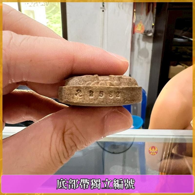 通寶佛牌 泰國聖物 龍婆醒 派古曼必打 掩面佛 鴻運不跌 財源滾滾 智慧增長 避險守護 五場法會加持 未來經典-細節圖6