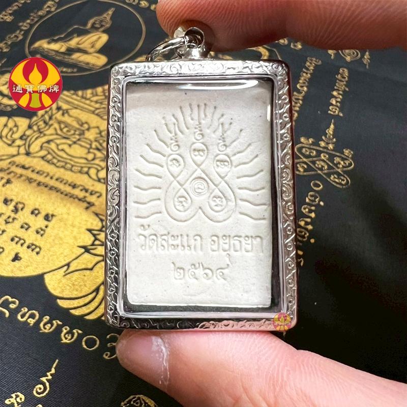 通寶佛牌 泰國聖物 四面天神 龍婆DOO 龍普魯 四面佛 財運 求財 事業  桃花 愛情  平安 全功效 快速出貨-細節圖2