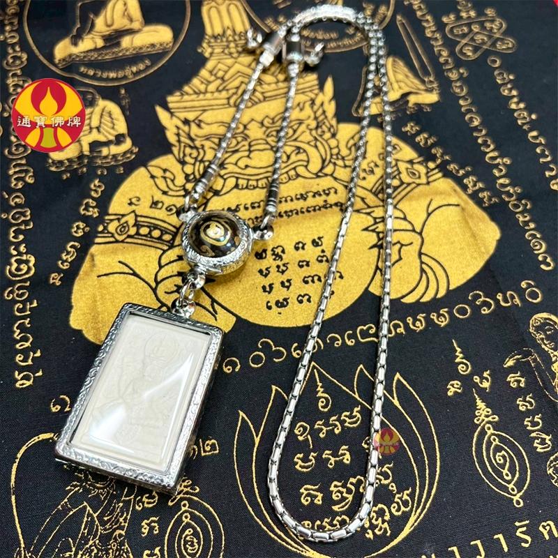 通寶佛牌 泰國聖物 四面天神 龍婆DOO 龍普魯 四面佛 財運 求財 事業  桃花 愛情  平安 全功效 快速出貨-細節圖6