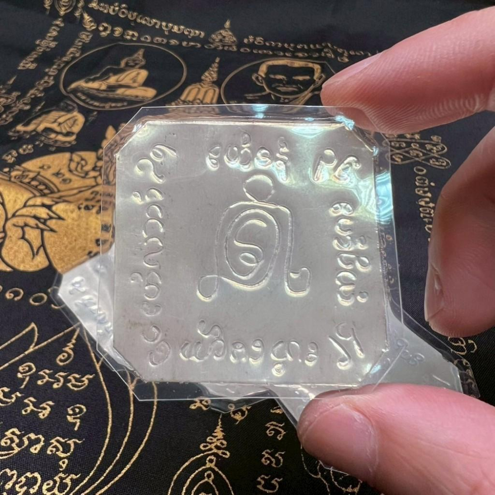 【絕處逢生斂財符片】古巴薩西｜純銀限定｜避險轉運 招財人緣 錢只進不出招財 清債 開智慧 通寶佛牌 泰國聖物-細節圖2