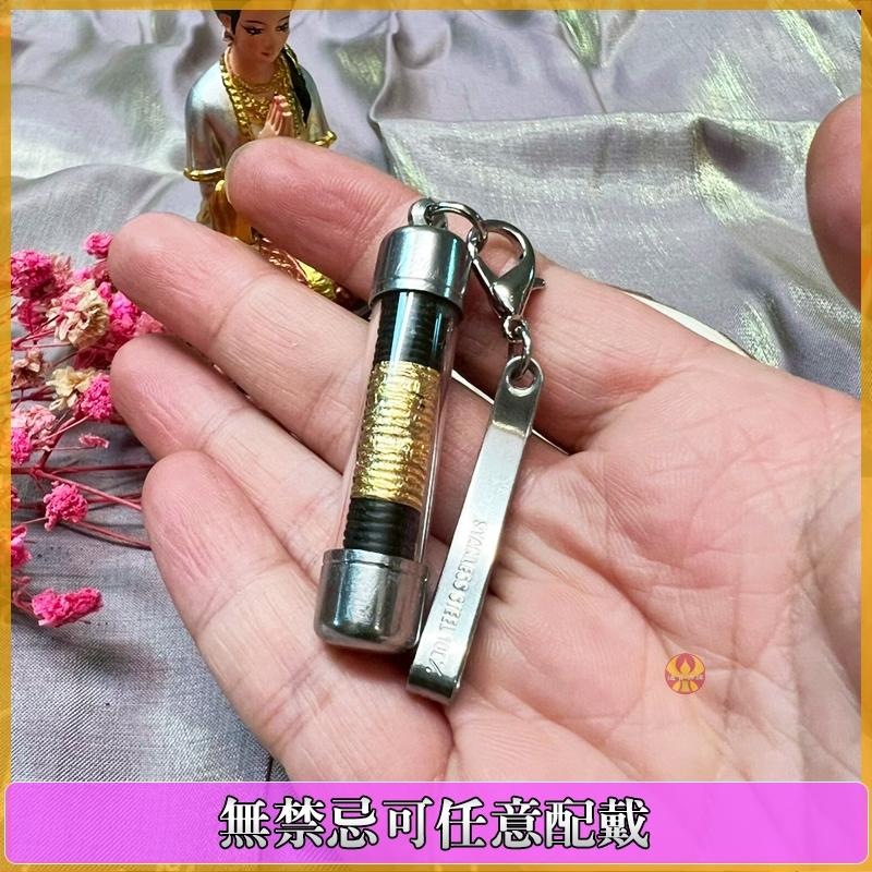 通寶佛牌 泰國聖物 懺悔加持符管 龍婆班雅 清除業障 化解壞事 淨化心靈-細節圖4
