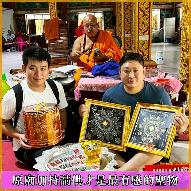通寶佛牌 泰國聖物 懺悔加持符管 龍婆班雅 清除業障 化解壞事 淨化心靈-細節圖6