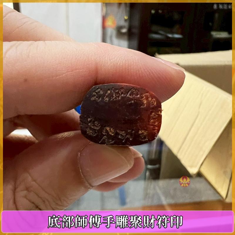 通寶佛牌 泰國聖物 雷劈木 徐祝老人 龍婆醒  除舊 儲蓄 人緣無敵 財源廣進 聚財守財 貴人相助 辟邪鎮宅 豐衣足食-細節圖6