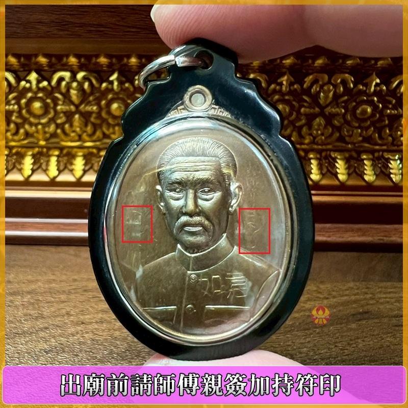 通寶佛牌 泰國聖物 龍婆堪暖 億萬富翁二哥豐 泰國賭神 × 中華武財神 招財轉運 偏財正財聚財 博弈投資必備-細節圖5