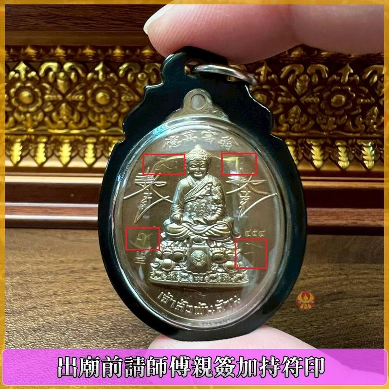 通寶佛牌 泰國聖物 龍婆堪暖 億萬富翁二哥豐 泰國賭神 × 中華武財神 招財轉運 偏財正財聚財 博弈投資必備-細節圖6