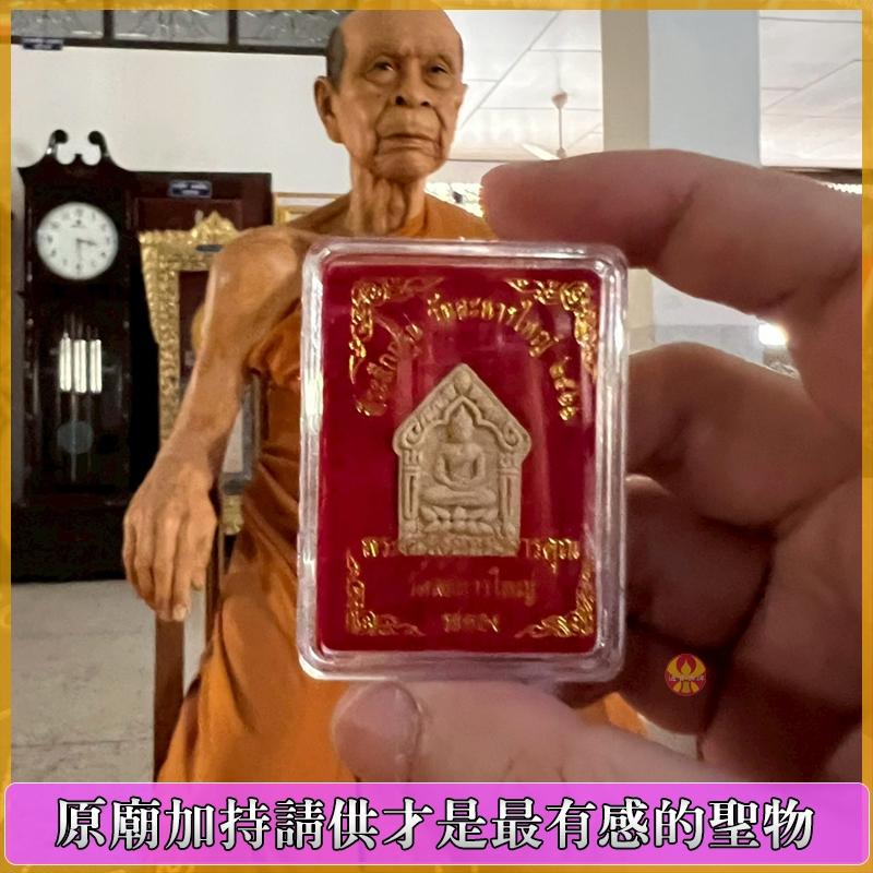 通寶佛牌 泰國聖物 龍婆醒 派古曼小坤平 增強人緣 好感度 提升異性緣 貴人扶持 事業財運 平安守護 強力成願-細節圖7