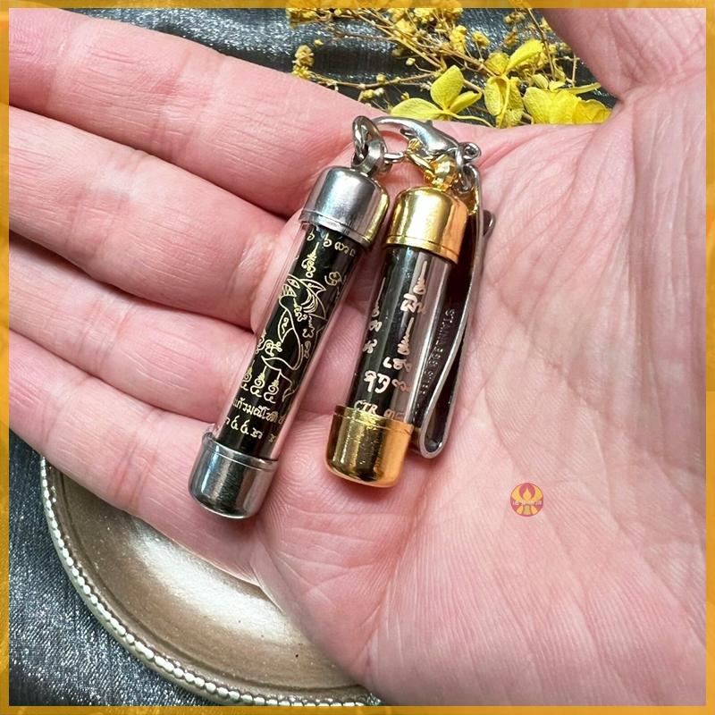 通寶佛牌 泰國聖物 鯊魚吞金符管 天降財富符管 龍婆瑪哈習拉 2567-細節圖6