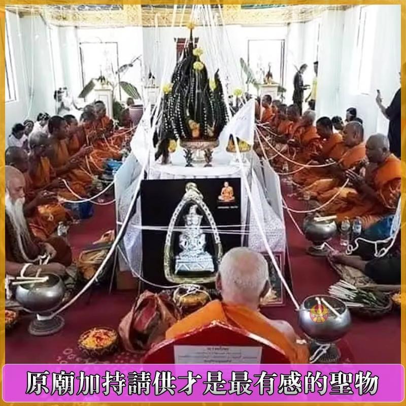 通寶佛牌 泰國聖物 百萬帕嬰 龍普棉【第一期帕嬰】正偏財運 人緣桃花 擋災護主 財運爆棚 成名之作 快速出貨-細節圖8