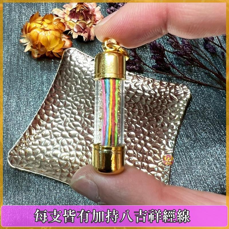 通寶佛牌 泰國聖物 那朗招財符管 龍普瑪哈習拉 扭轉頹勢 轉敗為勝 招財進寶 債解困財 源廣 清債解困-細節圖5