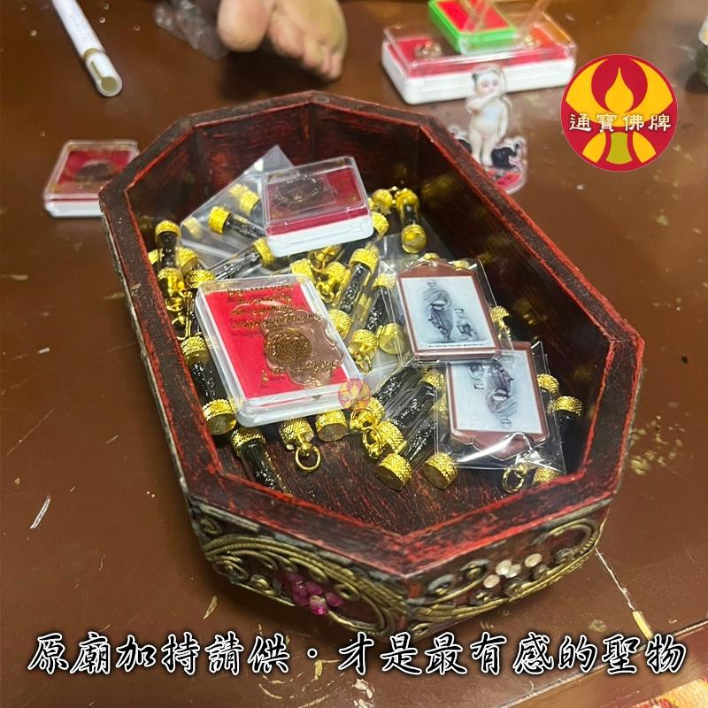 通寶佛牌 泰國聖物 周沃天童符管 宋春廟 賭運 偏財 是非 幸運 人緣 成功 快速出貨-細節圖6