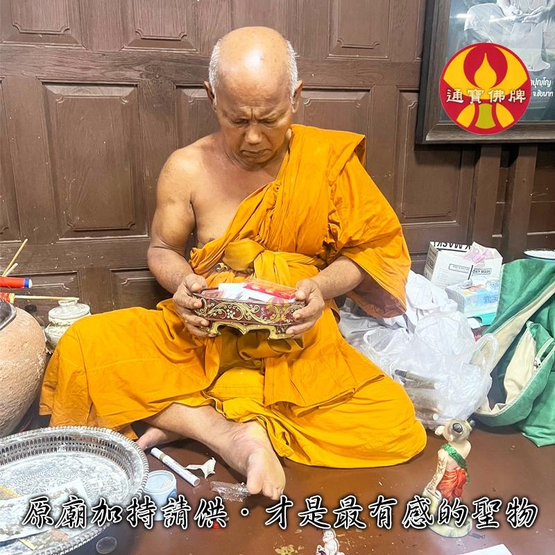 通寶佛牌 泰國聖物 周沃天童符管 宋春廟 賭運 偏財 是非 幸運 人緣 成功 快速出貨-細節圖7