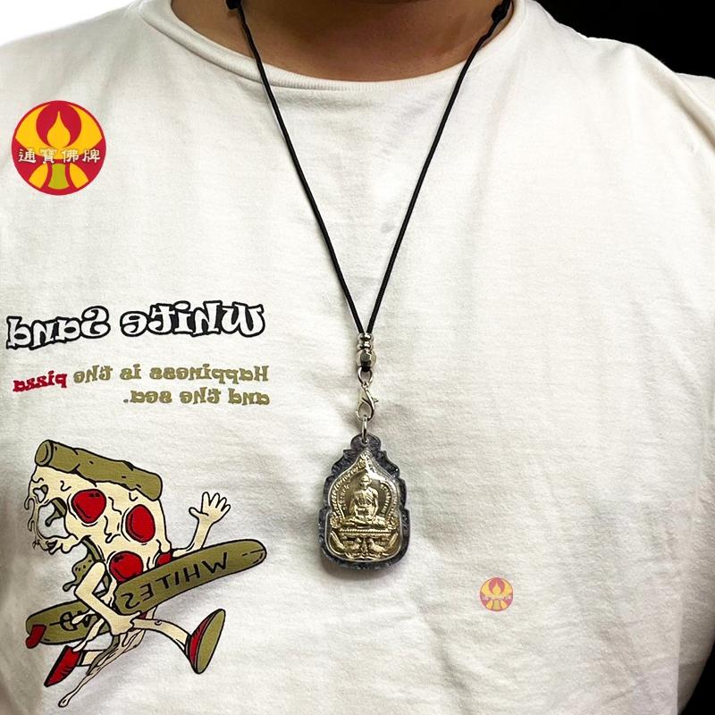 通寶佛牌 泰國聖物 富貴自身 龍婆瑞 超強財運 事業 投資 生意 貴人 避險 平安 快速出貨-細節圖6