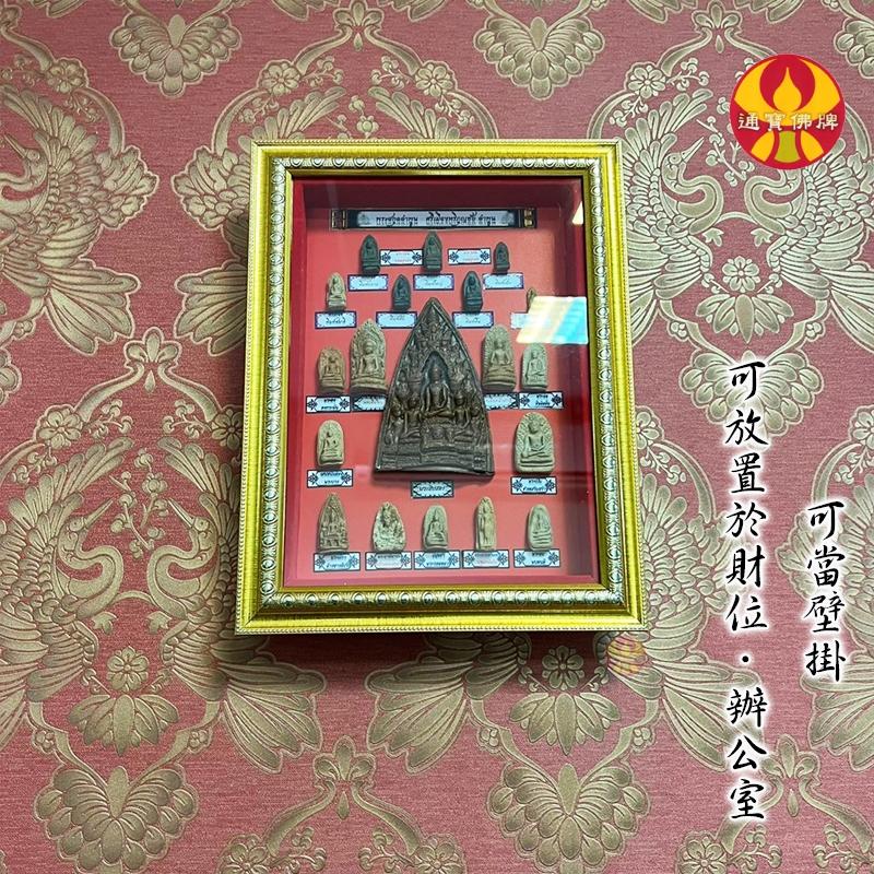 通寶佛牌 泰國聖物 帕十九古佛 瑪哈萬寺 帕洛傳奇 套組 財運 興盛 脫身 避險 好運 逢凶 化吉 壁掛 快速出貨-細節圖6