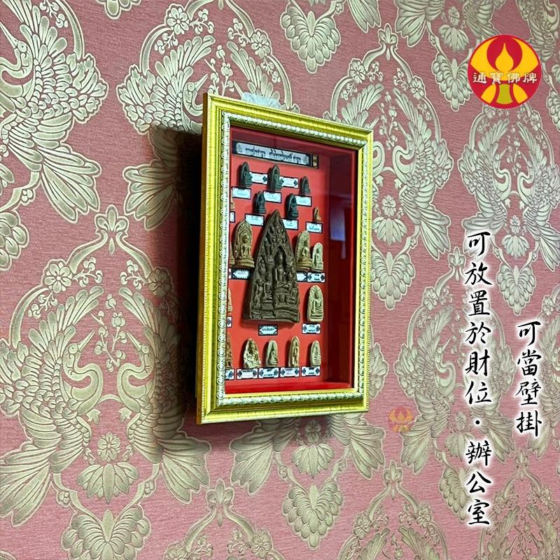 通寶佛牌 泰國聖物 帕十九古佛 瑪哈萬寺 帕洛傳奇 套組 財運 興盛 脫身 避險 好運 逢凶 化吉 壁掛 快速出貨-細節圖7