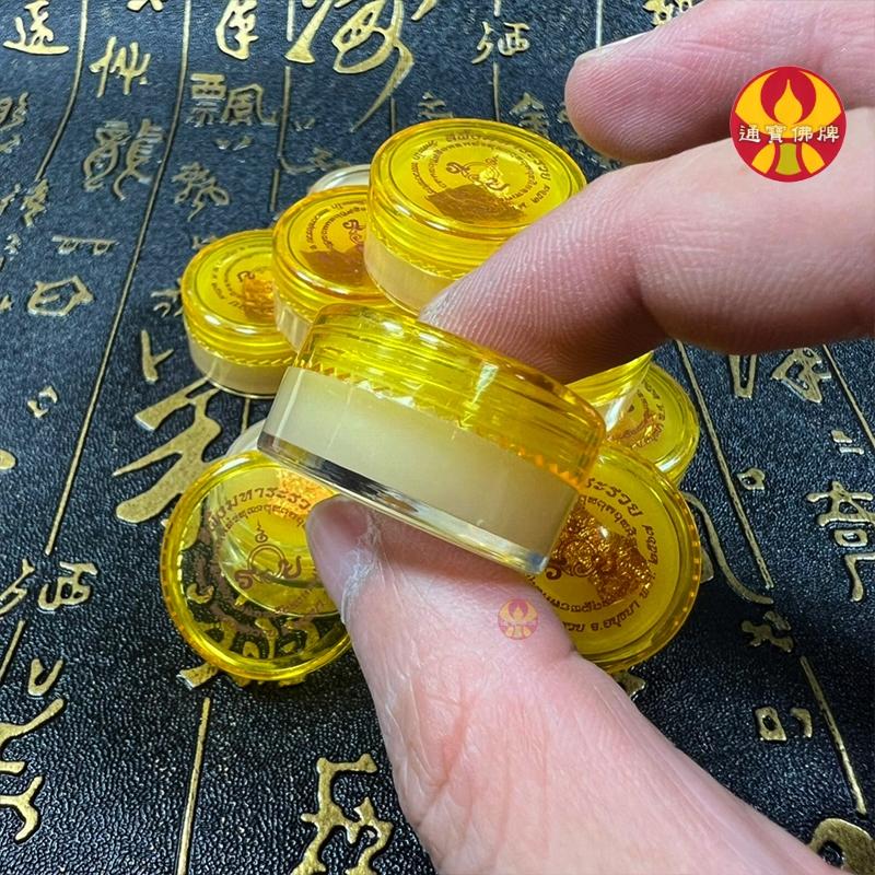 通寶佛牌 泰國聖物 爆單招財法膏 龍婆瑞 招財 事業 人緣 桃花 感情 銷售 業績 微商 業務 人緣膏 快速出貨-細節圖2