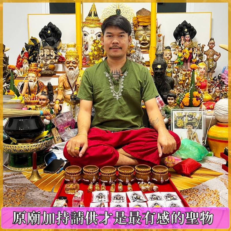 通寶佛牌 泰國聖物 狂勝賭運符管 阿贊湯 狂勝 賭運 偏財 招財 橫財 財運 靈感 直覺 符片 快速出貨-細節圖8