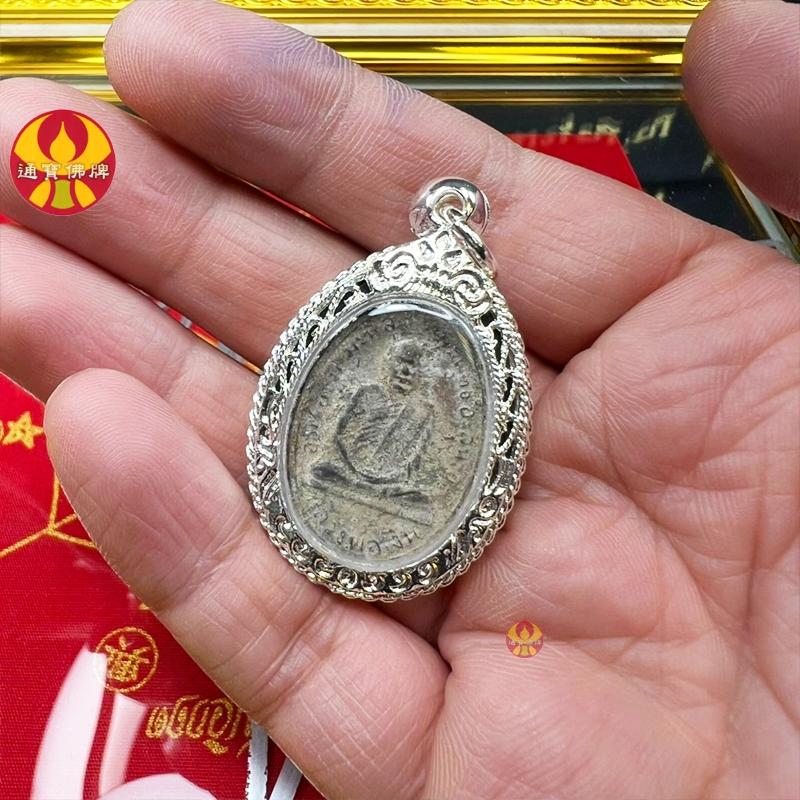 通寶佛牌 泰國聖物 炎馬哈瑞恩 龍婆銀出土 老牌 稀少 招財 事業 清債  轉運 人緣 貴人 避險 平安 快速出貨-細節圖4