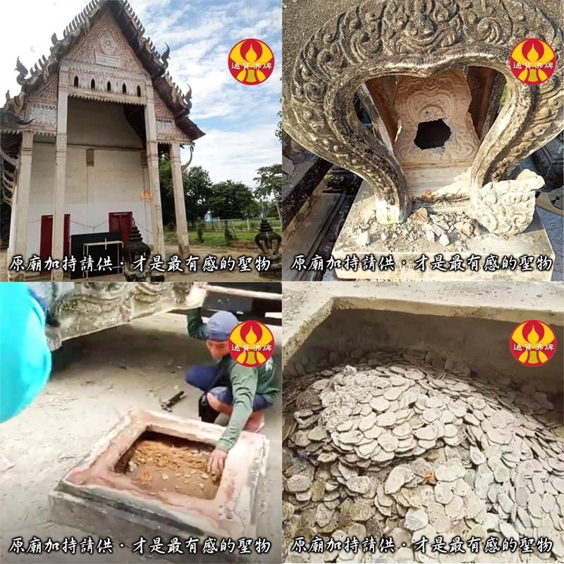 通寶佛牌 泰國聖物 炎馬哈瑞恩 龍婆銀出土 老牌 稀少 招財 事業 清債  轉運 人緣 貴人 避險 平安 快速出貨-細節圖8