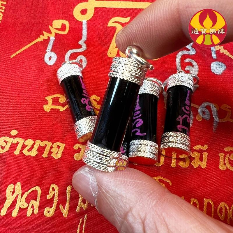 通寶佛牌 泰國聖物 派燙偏財符管 阿贊靈 財運 賭運 偏財 投資 搶運 偷運 增強第六感 快速出貨-細節圖3