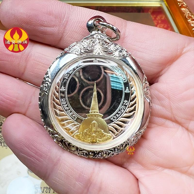 通寶佛牌 泰國聖物 法拉利澤度金 館長同款 龍波龍耐 招財 轉運 防小人 反底 擋災 避險 快速出貨-細節圖2