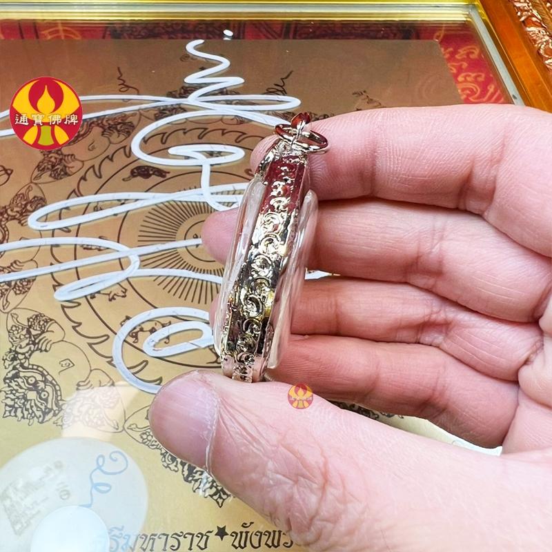 通寶佛牌 泰國聖物 法拉利澤度金 館長同款 龍波龍耐 招財 轉運 防小人 反底 擋災 避險 快速出貨-細節圖3