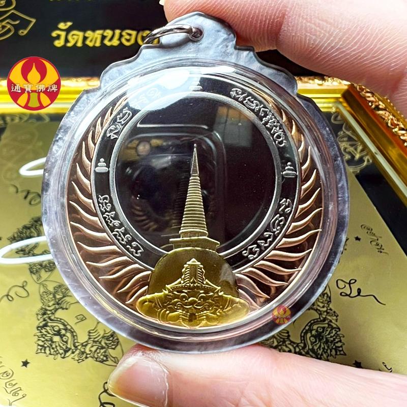通寶佛牌 泰國聖物 法拉利澤度金 館長同款 龍波龍耐 招財 轉運 防小人 反底 擋災 避險 快速出貨-細節圖7