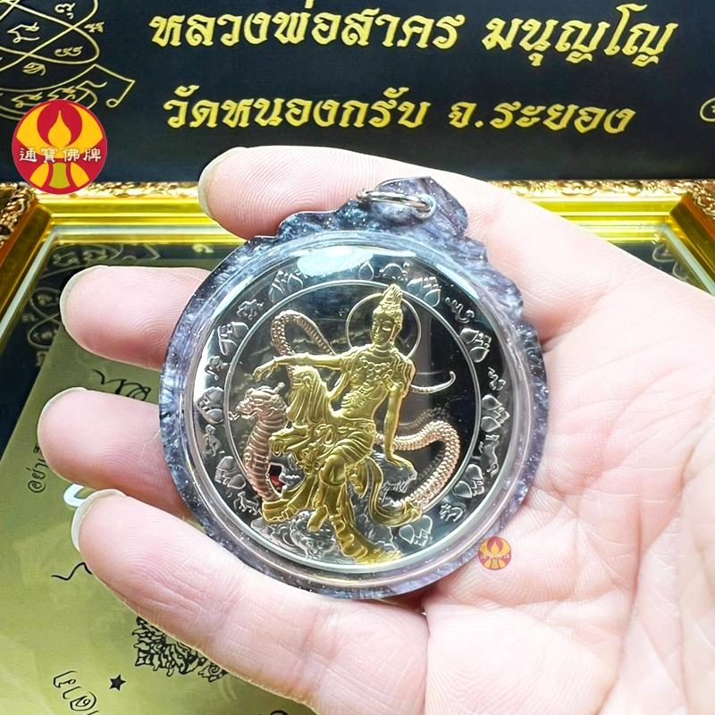 通寶佛牌 泰國聖物 法拉利澤度金 館長同款 龍波龍耐 招財 轉運 防小人 反底 擋災 避險 快速出貨-細節圖8