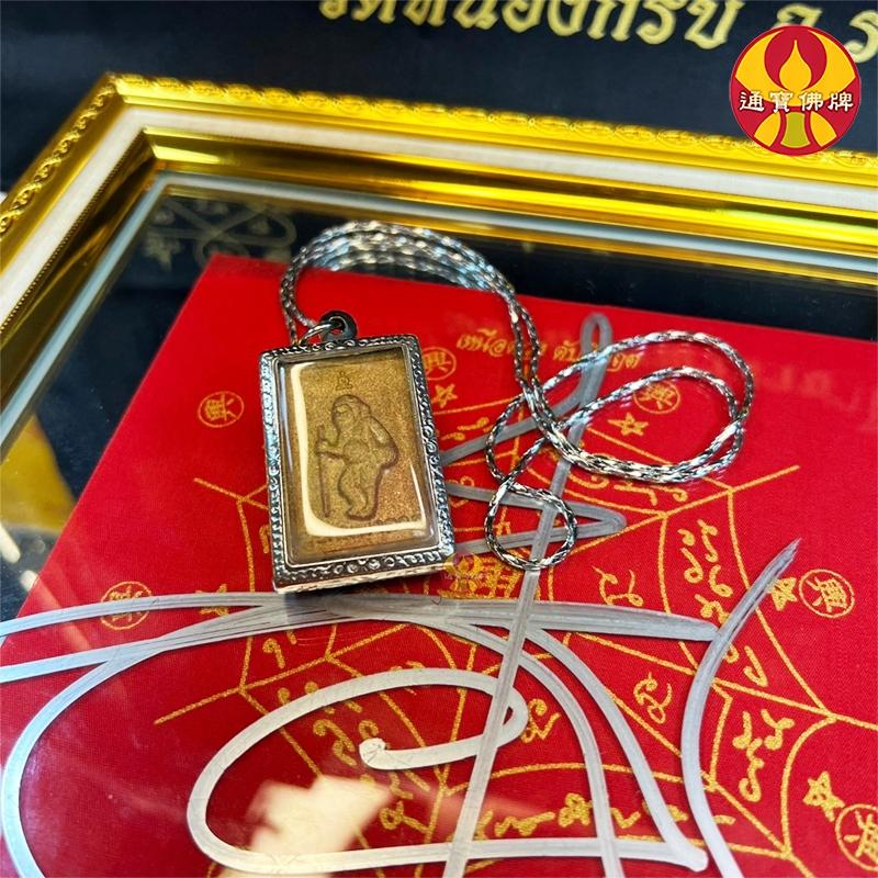 通寶佛牌 泰國聖物 錢袋除舊老人 阿贊宋猜 徐祝 財運 討債 貴人 守財 人情債 使人難以拒絕  快速出貨-細節圖8